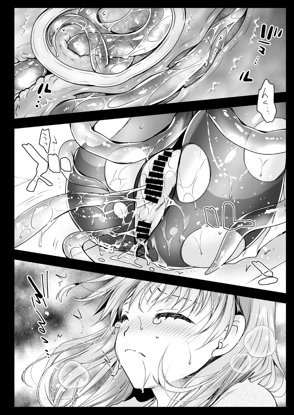 [Kurosawa pict (Kurosawa Yuri)] Seifuku Shokushu 16 [Chinese] [P.B.264个人汉化] [Digital] page 49 full