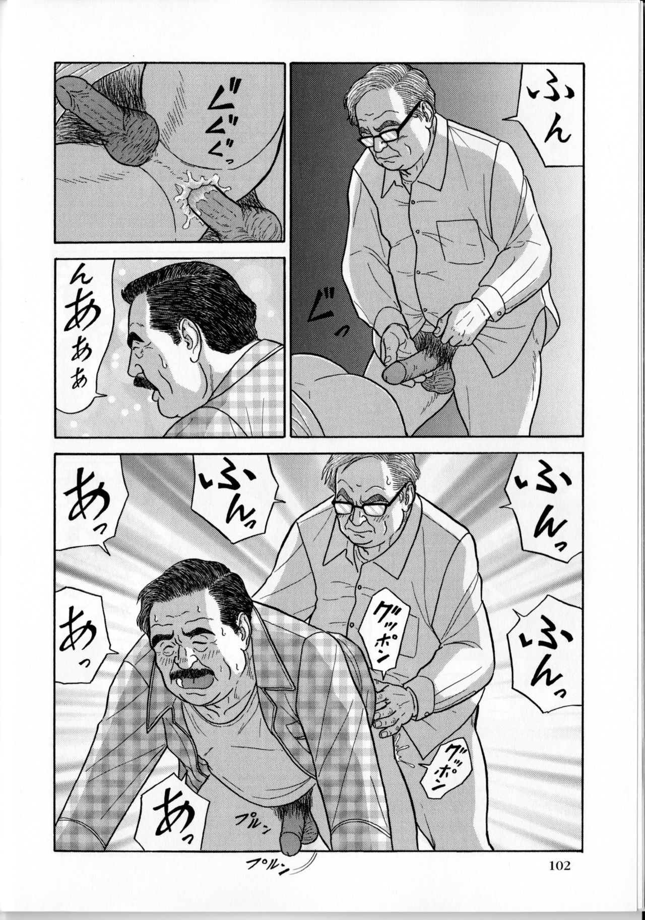 [Satou Shirokuma] Yoru no homonsha haipa (SAMSON No.374 2013-09) page 7 full