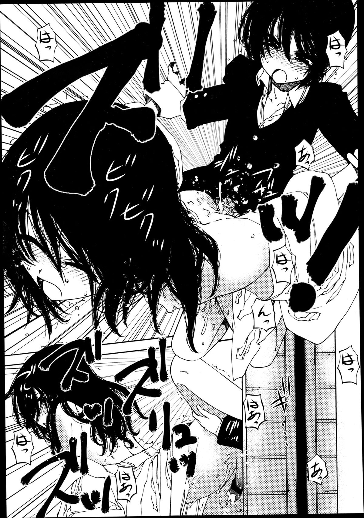 [Benjamin] I really want that boy (Koushoku Shounen Vol. 02) [English] page 11 full
