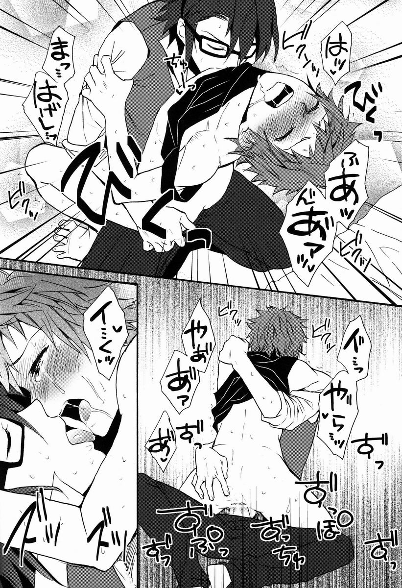 (C84) [Double Slash (Orishima Yupopo)] Pero Pero Candy (K) page 31 full