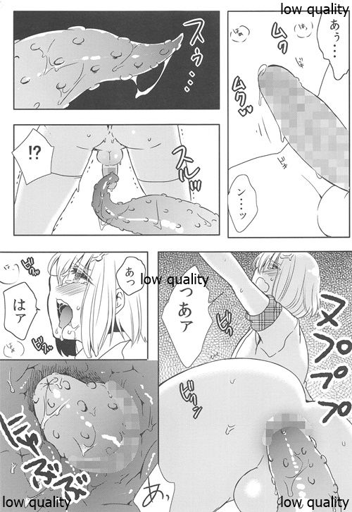 (C85) [27 (Fujitsuna)] Hansel to Okashi no Ie page 14 full