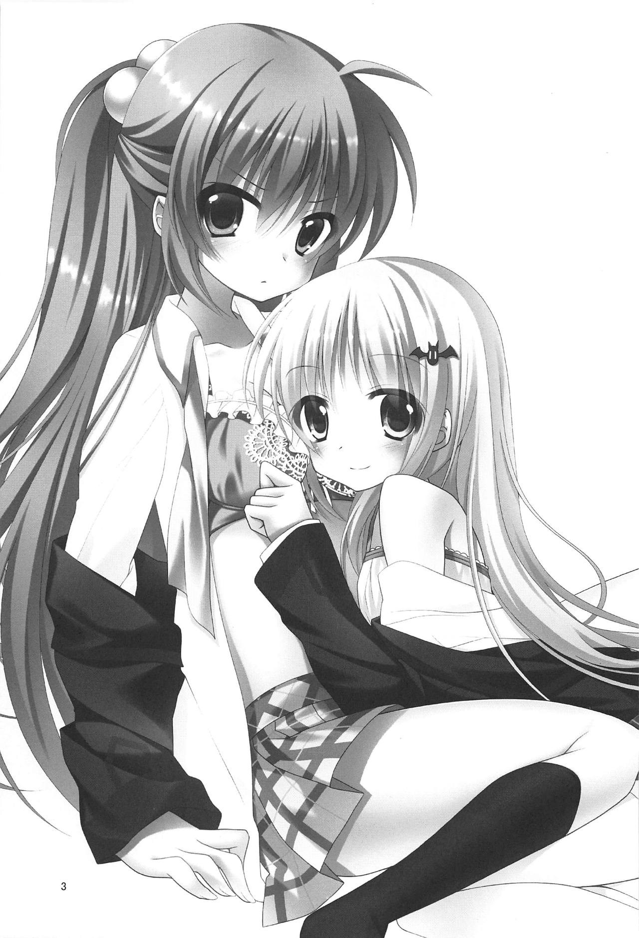 (C84) [Gantai Shoujo Chudoku (Nakada Rumi)] ROOMMATE LABYRINTH (Little Busters!) page 2 full