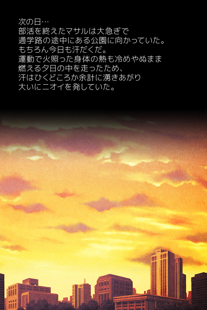 [Yukemuri Froster (Yunosuke)] Tsukiyo ni Kaoru page 4 full