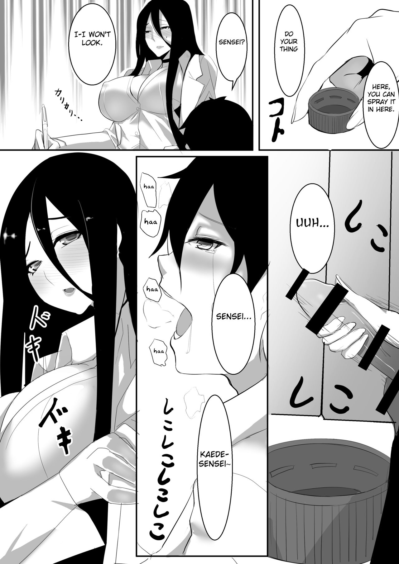 [I-Raf-you (Various)] Microne Magazine Vol. 24 [English] [Fated Circle] [Digital] page 30 full
