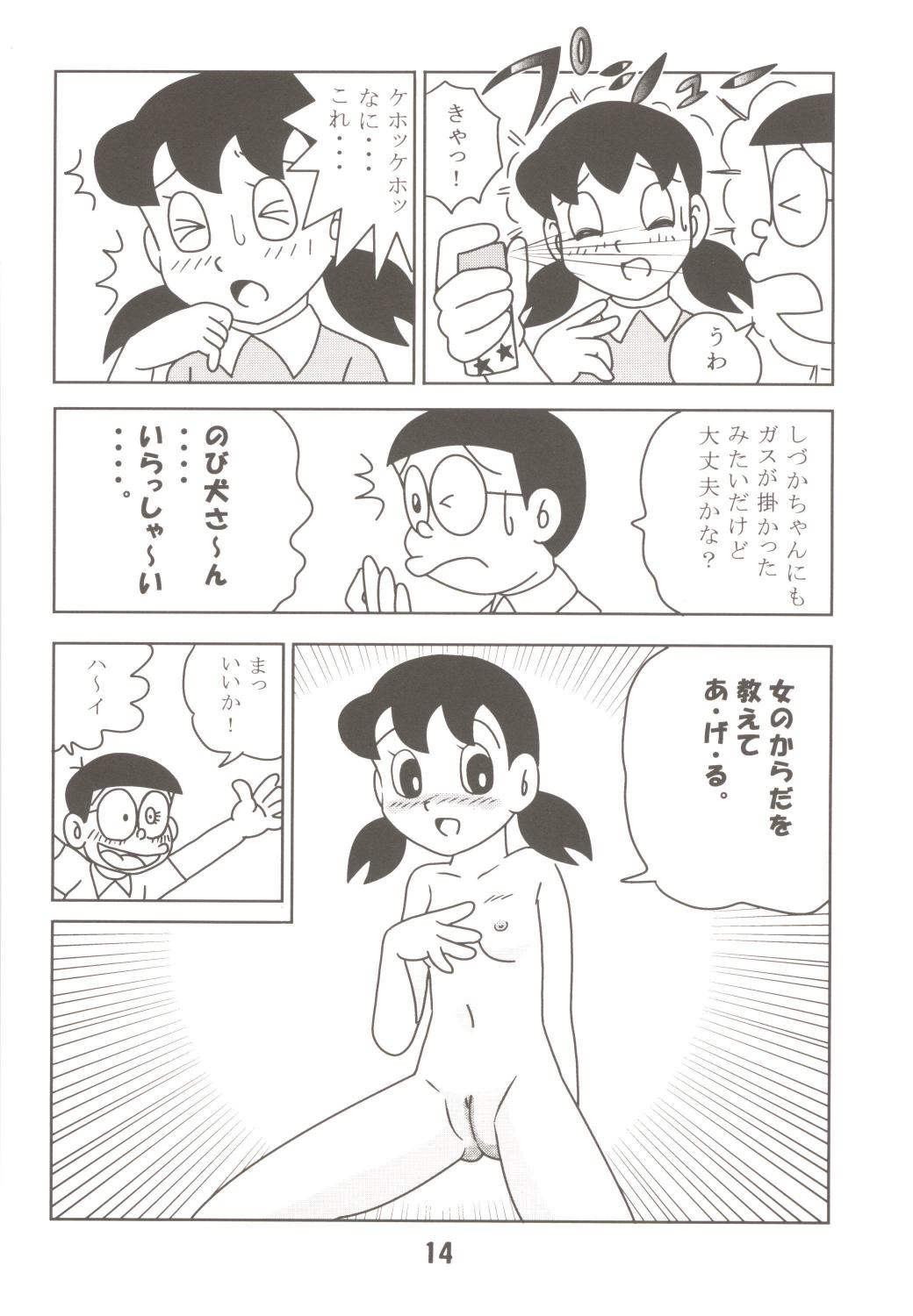 (C70) [TWIN TAIL (Mimori Ryo, Inseki 3gou, Sendou Kaiko)] Anna Ko to Ii na, Yaretara Ii na. (Doraemon) page 14 full