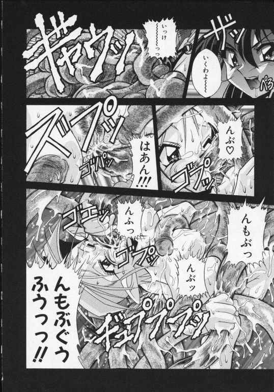 [Studio AQA] Rati no Sperm Memorial (Viper GTS) page 18 full