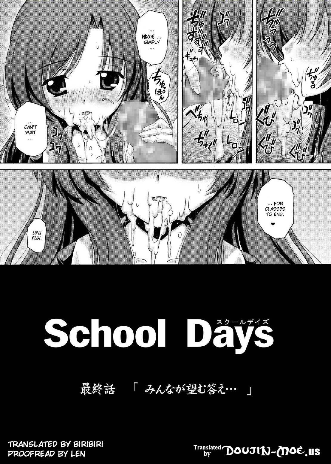 (C73) [Studio ParM (Kotobuki Utage)] PM15 Minna ga Nozomu Kotae | Everyone's Desired Response (School Days) [English] page 20 full