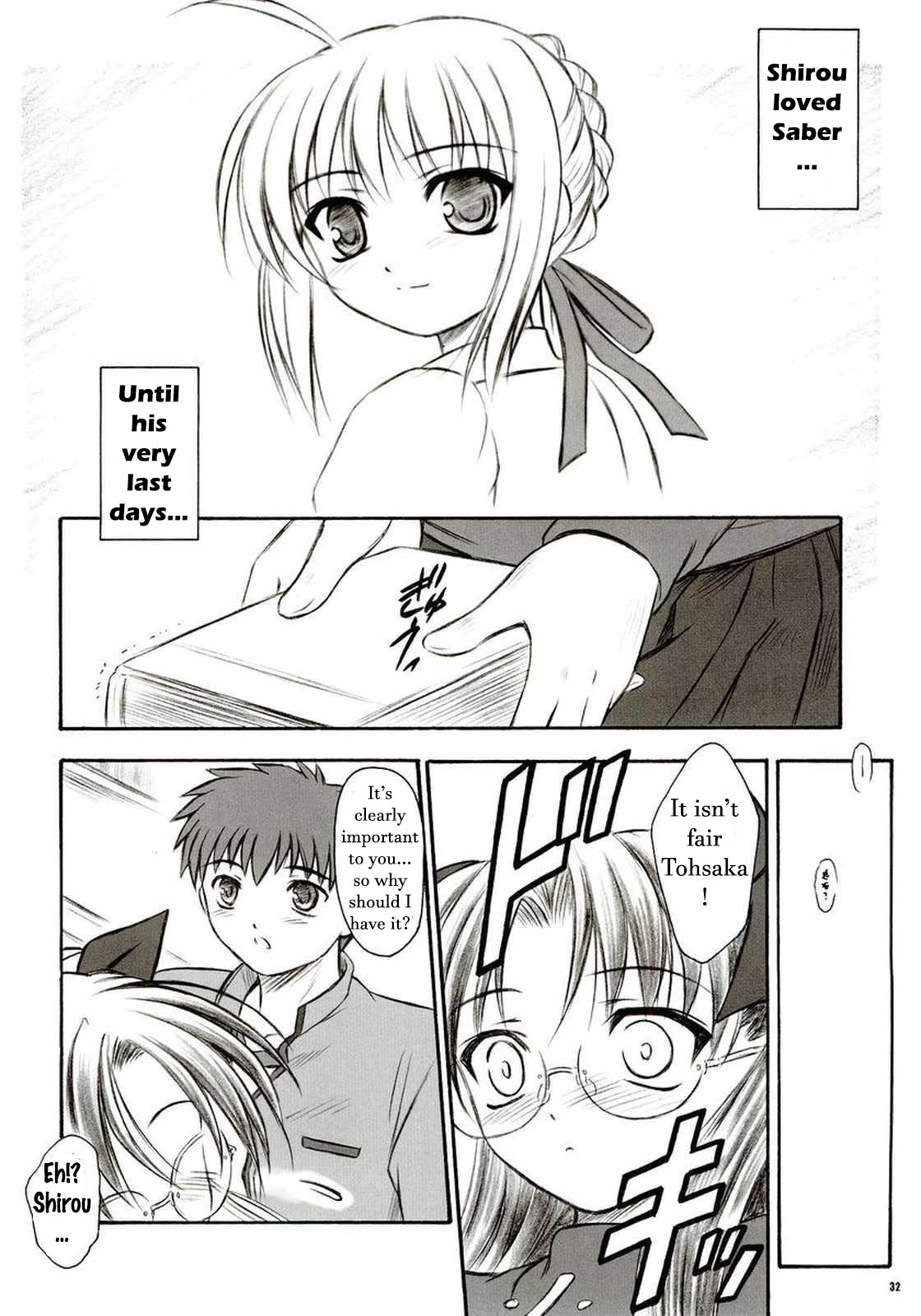 (C66) [Yakan Hikou (Inoue Tommy)] Alstromeria (Fate/stay night) [English] page 31 full