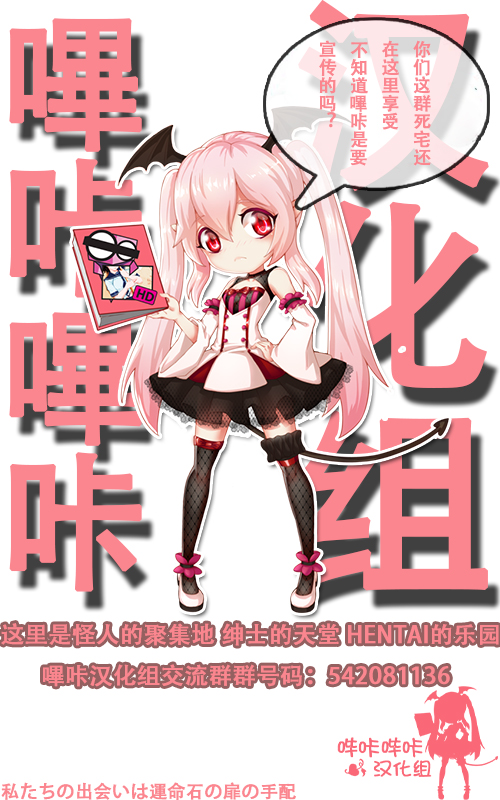 (C88) [Brown sugar (Miyasaka Naco)] Onegai My Producer (THE IDOLM@STER CINDERELLA GIRLS) [Chinese] [嗶咔嗶咔漢化組] page 15 full