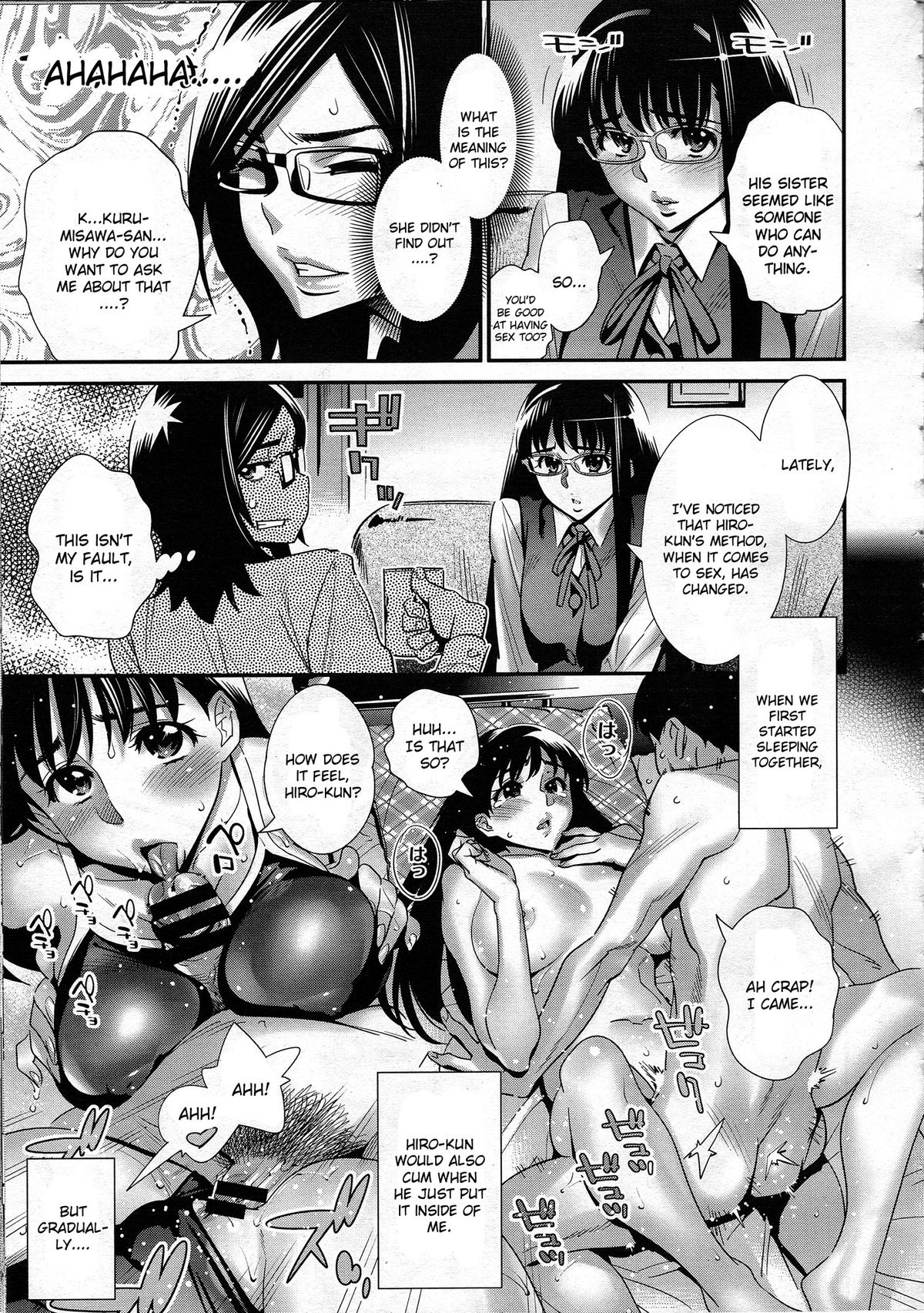 [Katsura Yoshihiro] Megane no Megami Ch. 5 (COMIC Megastore 2012-08) [English] [CGrascal] page 3 full