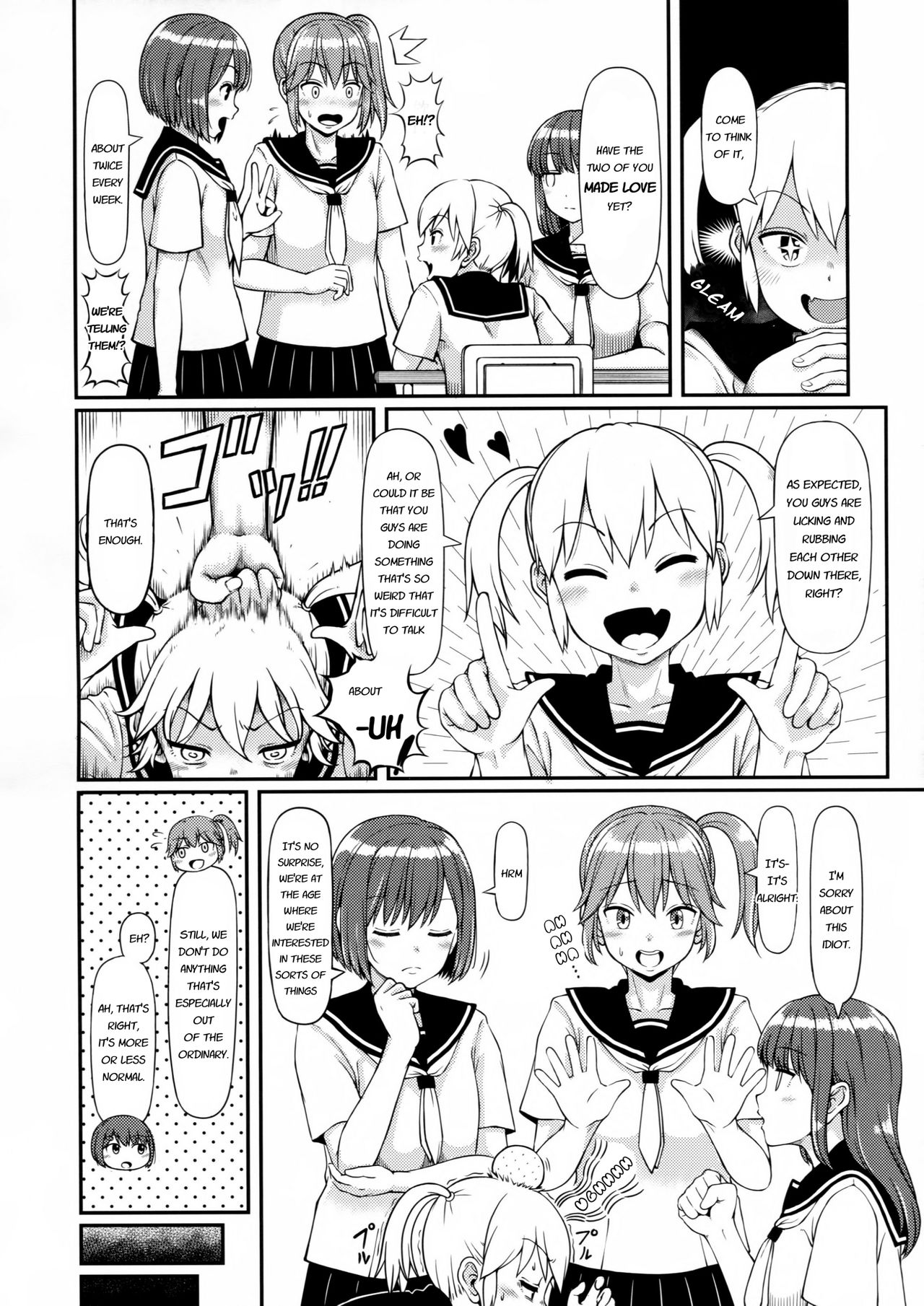 (C94) [Takoya Honpo (Takoya Kiki)] Haisetsu suru Onnanoko. [English] page 5 full