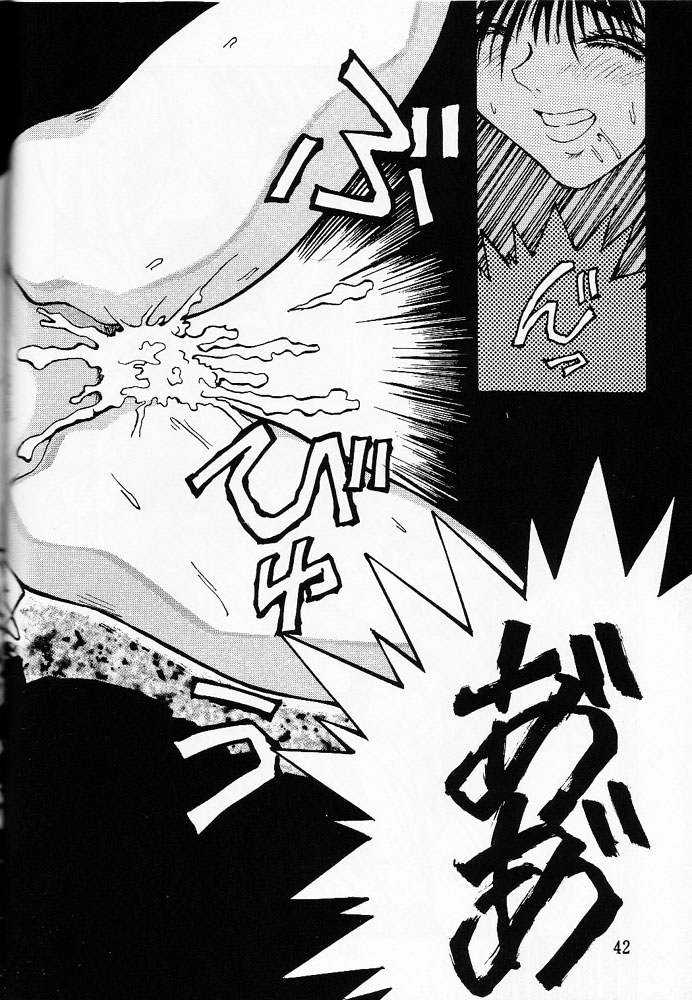 (C46) [OFF LIMIT COMPANY (Isou Doubaku)] Firing Magic (Samurai Spirits) page 41 full