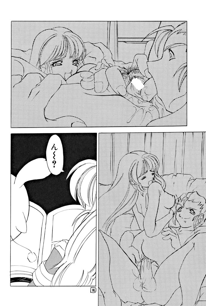 [Z-TABUKURONEKO HOUSE (Gyonikun)] Soko ni Ai wa Aru no!? Hi! Vol.1 Stress Ippai (Various) page 17 full