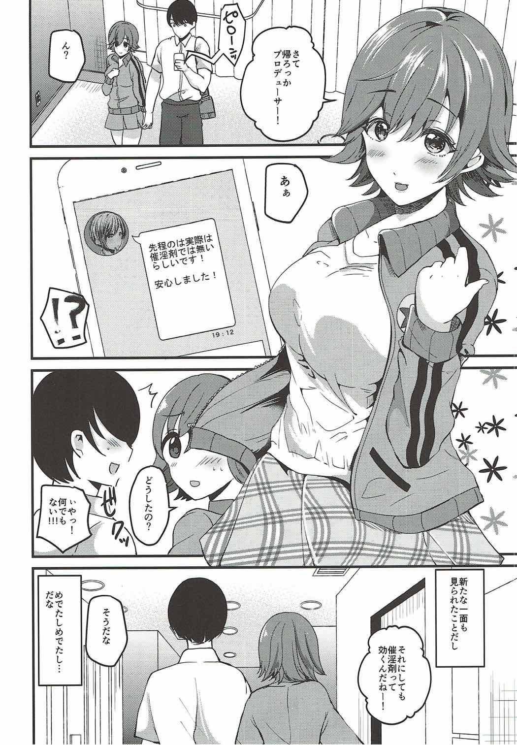 (C90) [Novia (Labui)] Dakara Boku wa Mio ga Suki 2 (THE IDOLM@STER CINDERELLA GIRLS) page 20 full