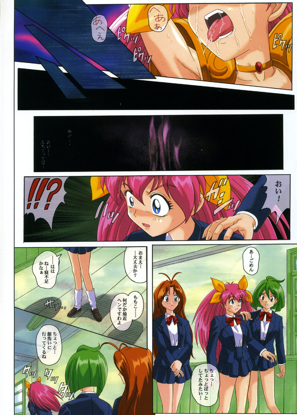 [Cyclone] Blue Note page 14 full