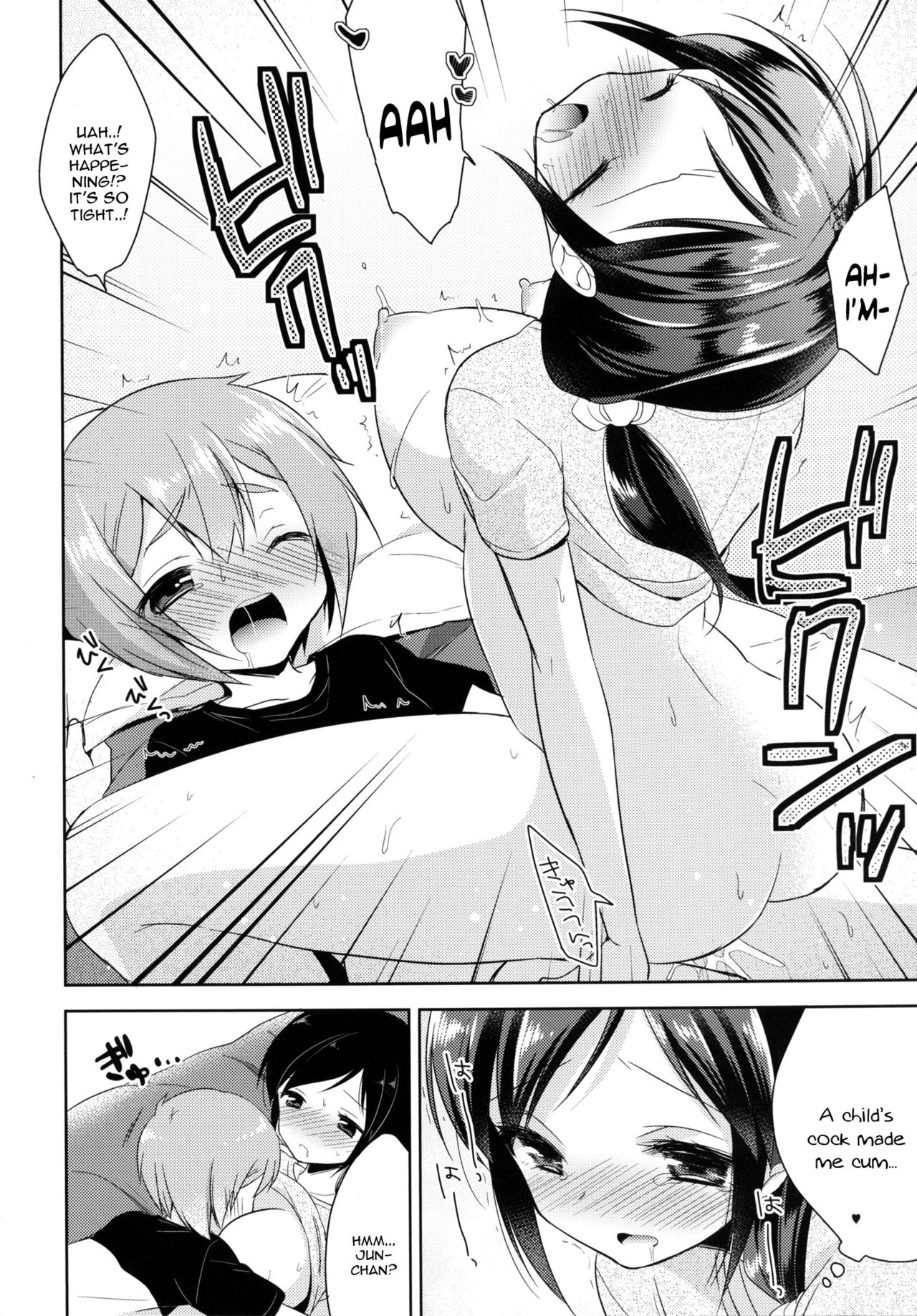 [R*kaffy (Aichi Shiho)] Tonari no Onee-san ga Hentai de Doushiyou!? [English] [constantly] [Digital] page 16 full