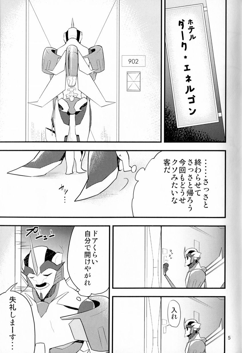 [Suzukino Masiro][Taiji] Momoiro Pretty Poison (Seitai Kaibou)(Trikara) page 4 full