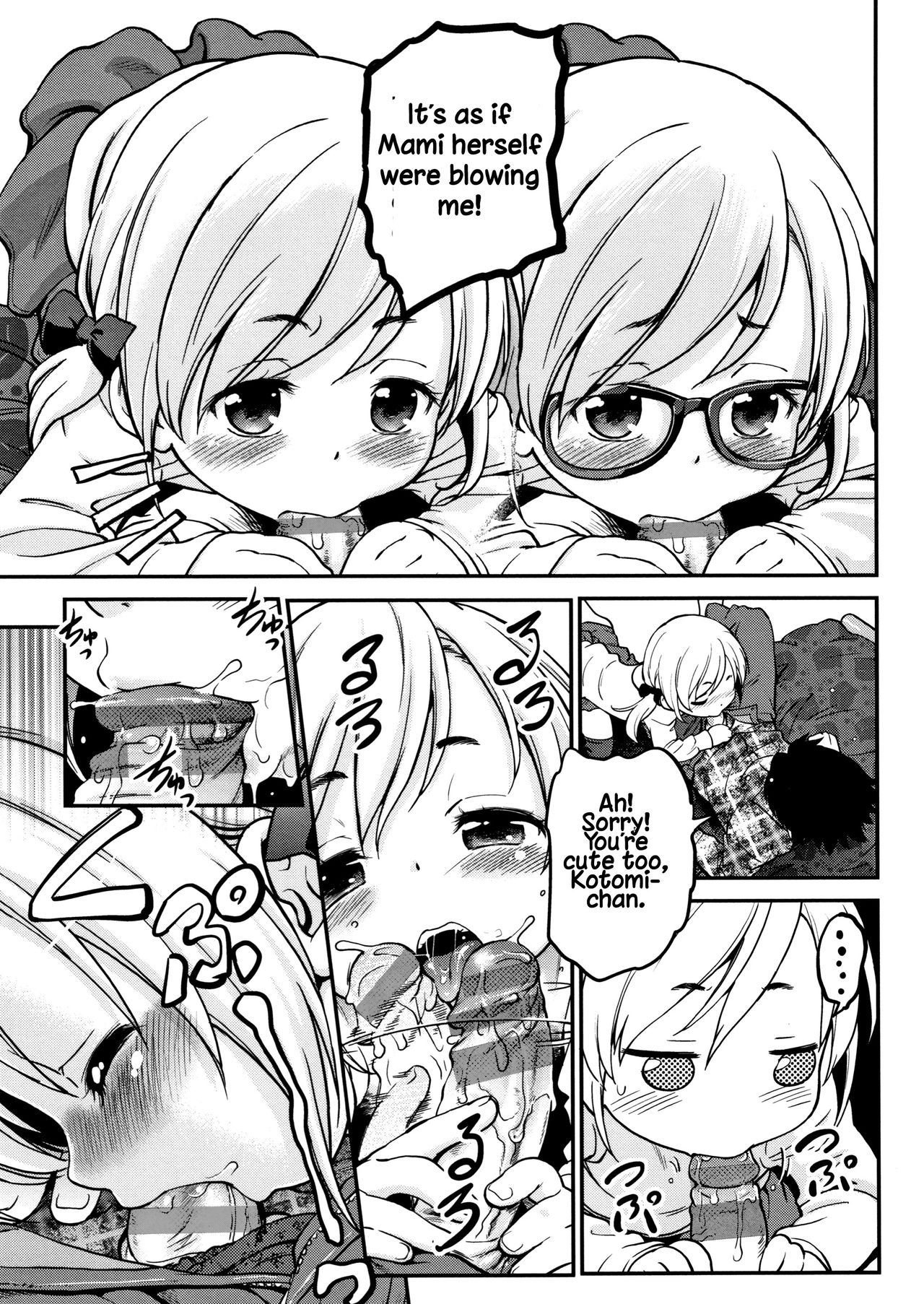 [Maka Fushigi] Gachiro 1-6 [English] [Hige] [Digital] page 59 full