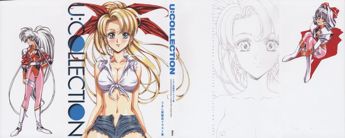 [Urushihara Satoshi] Urushihara Satoshi Illustrations U:COLLECTION page 1 full