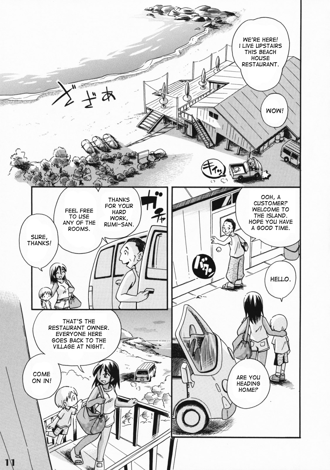 [Puchi-ya (Hoshino Fuuta)] Heart Land (Heart Land Ch 2) [Digital][English][desudesu+anon] page 4 full