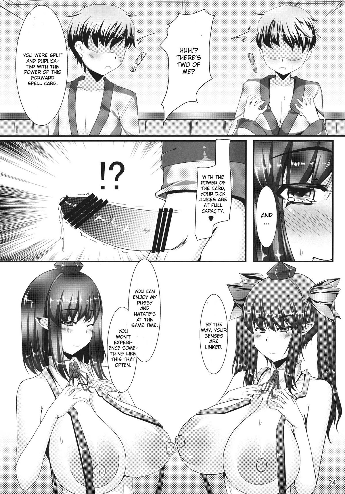 (Reitaisai 9) [barista (Kirise Mitsuru)] You Can't Fxxk Me (Touhou Project) [English] [CGrascal] page 23 full