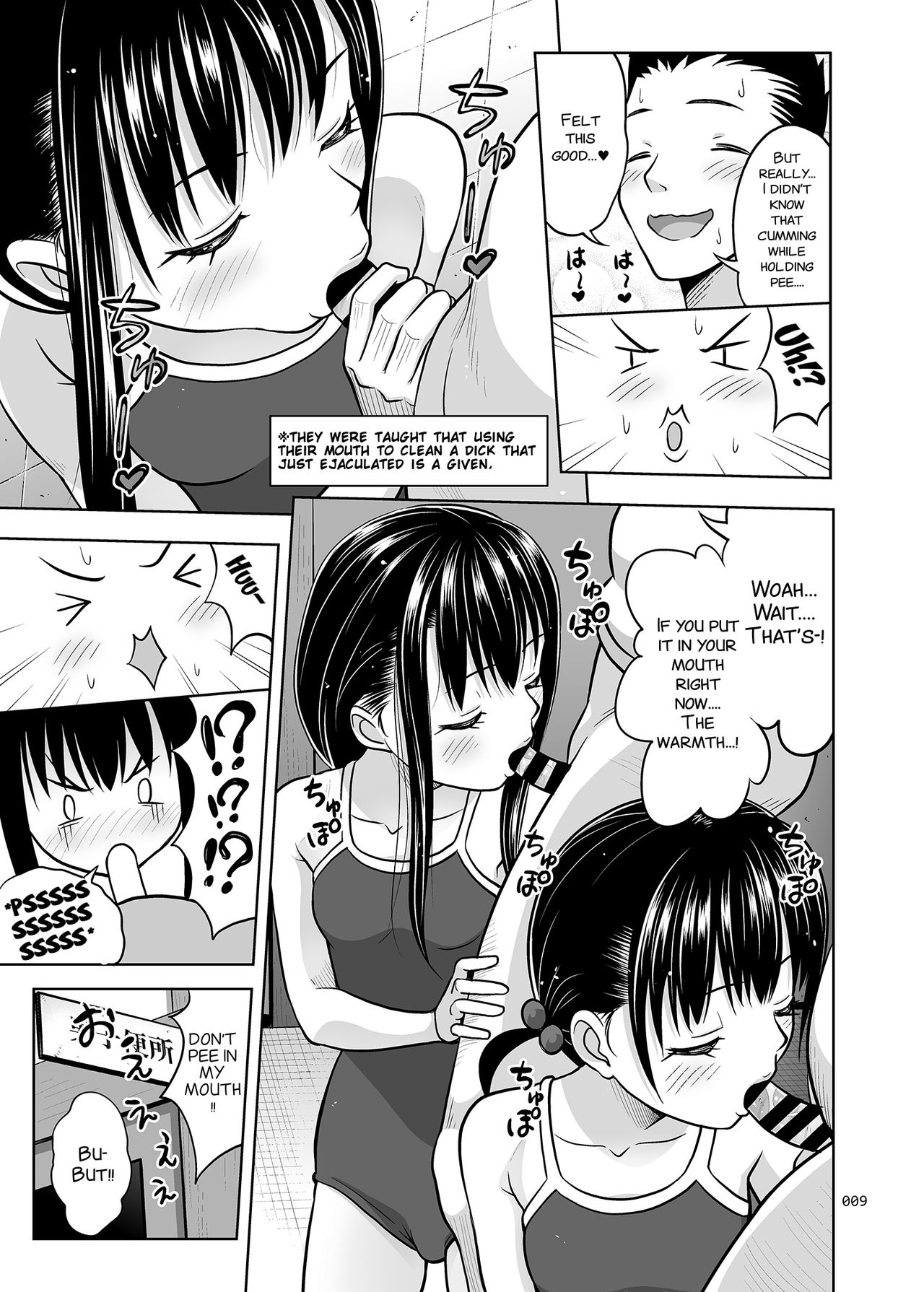 [antyuumosaku (malcorond)] Ikumonogakari Deluxe Ban 2 [English] [SMDC] [Digital] page 10 full