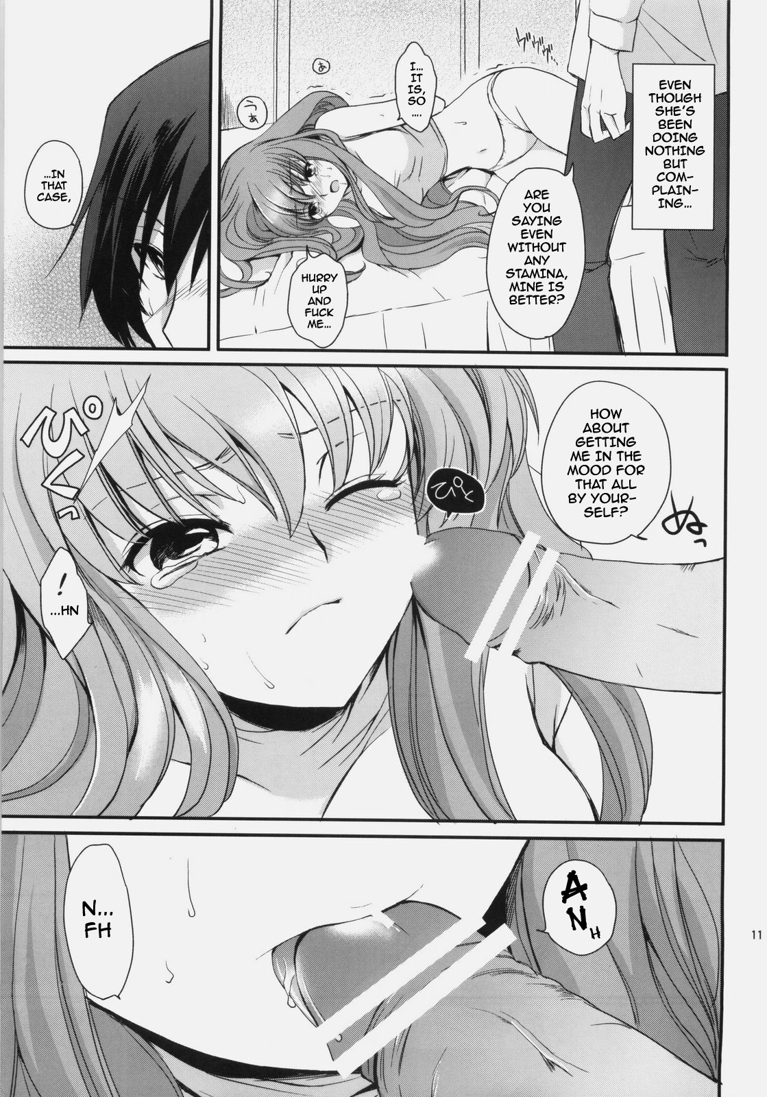 (C76) [Kurimomo (Tsukako)] Love Like Trick (Code Geass) [English] [darknight] page 9 full