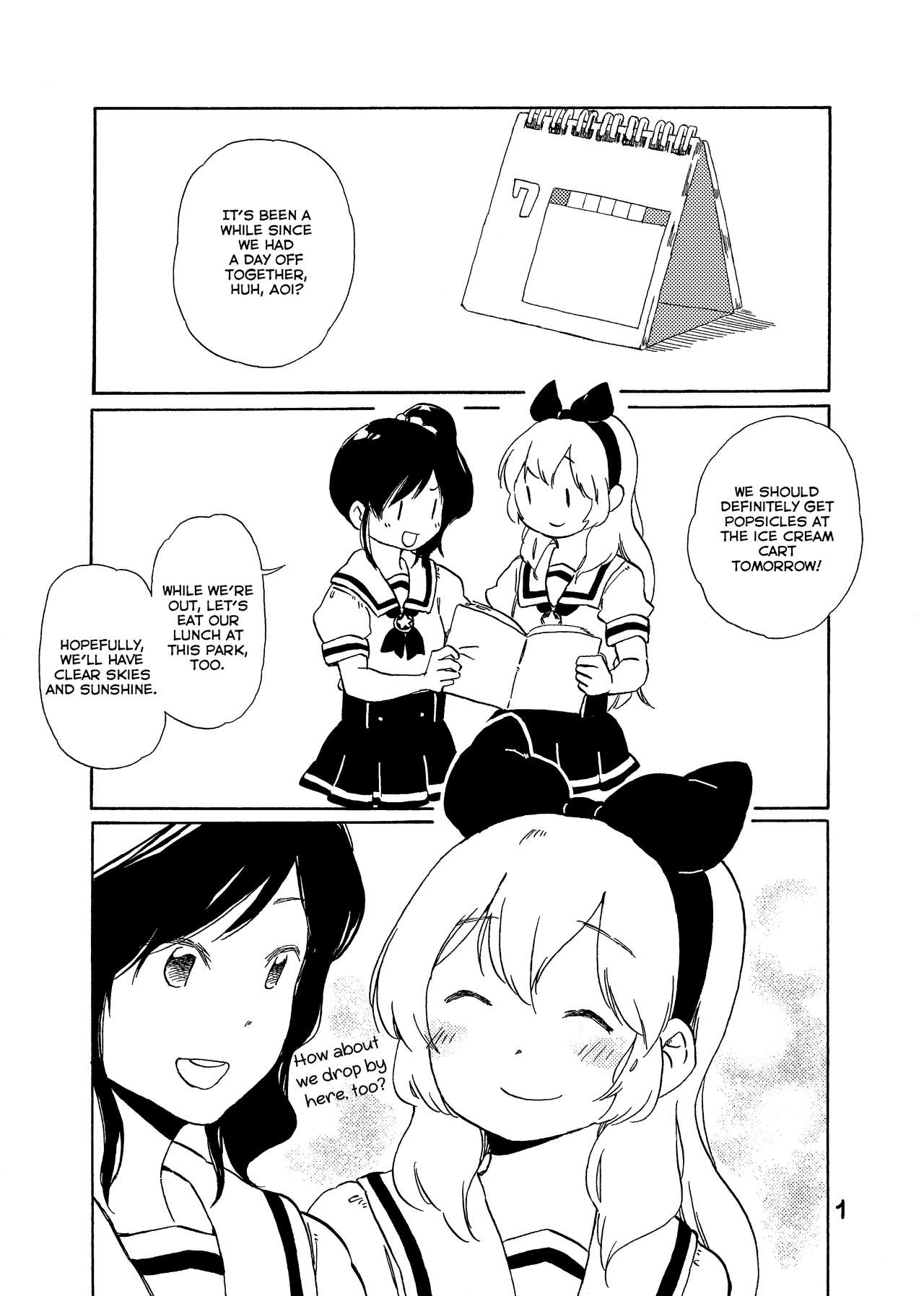 [Domani (Domasshuno)] Ame nanode | Since it's raining (Aikatsu!) [English] [Lazy Lily] page 2 full