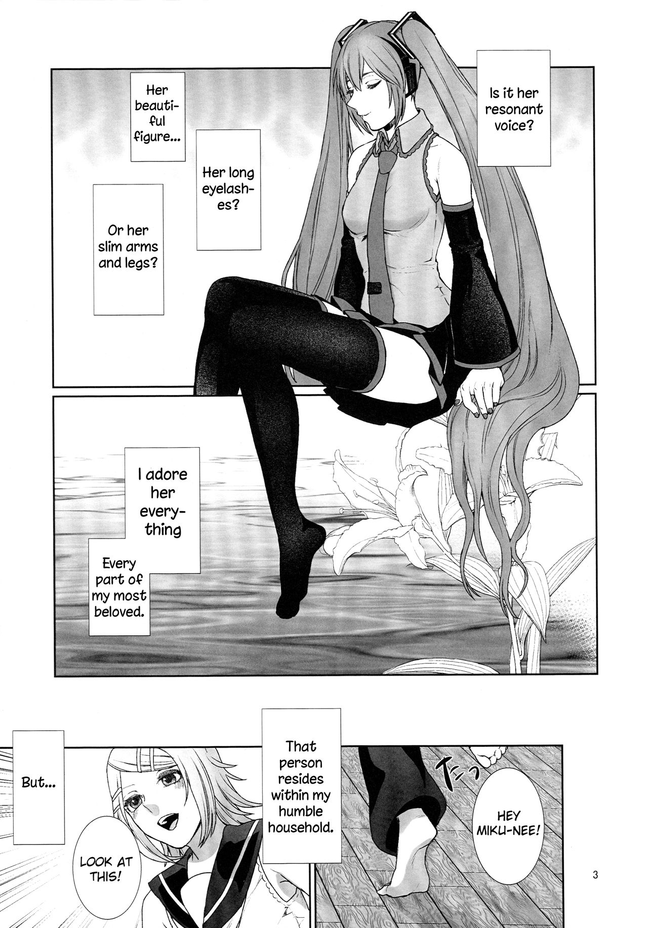 (C90) [3egg (Meriko)] Sougo Shadan | Mutual Obstruction (VOCALOID) [English] {WSDHANS} page 2 full