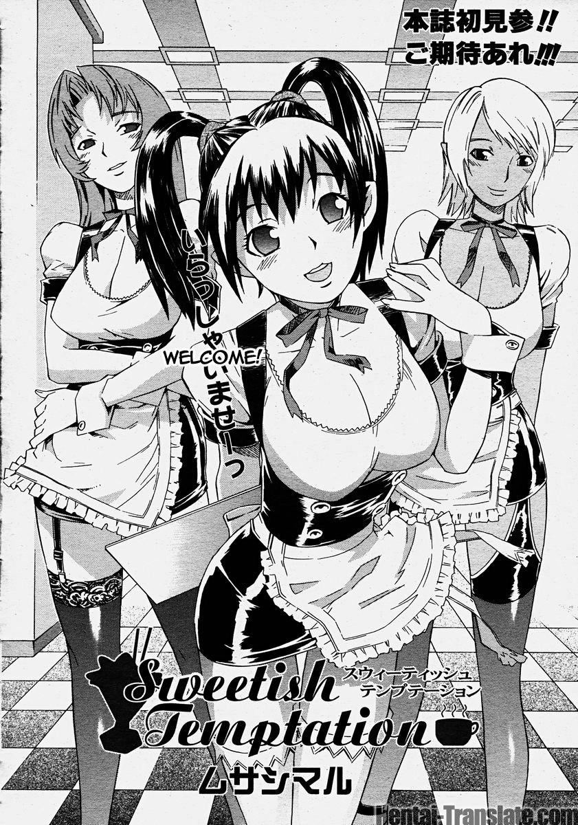 [Musashimaru] Sweetish Temptation (COMIC Momohime 2003-10) [English] [Hentai-Translate] page 2 full
