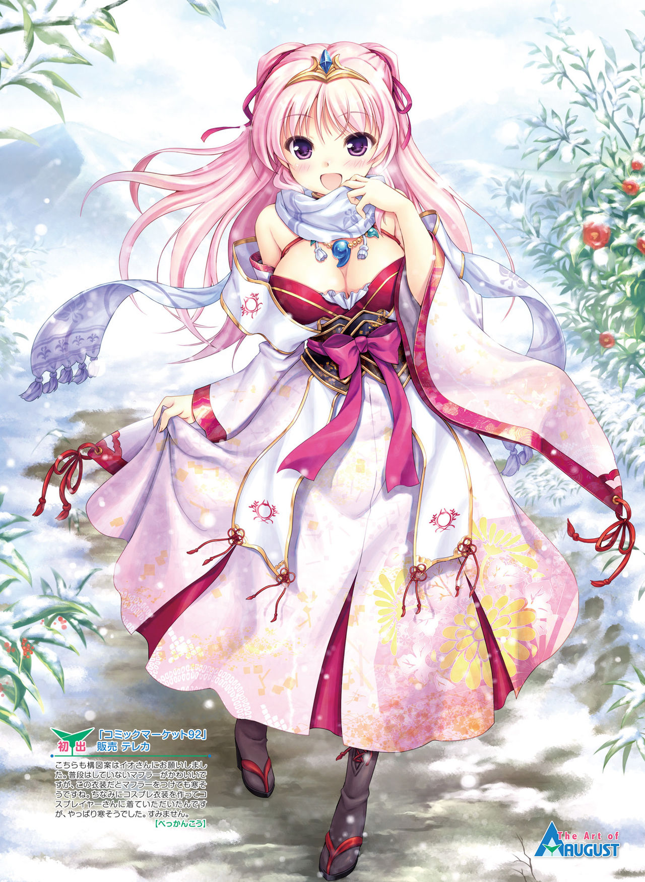 Dengeki Moeoh 2019-12 [Digital] page 16 full
