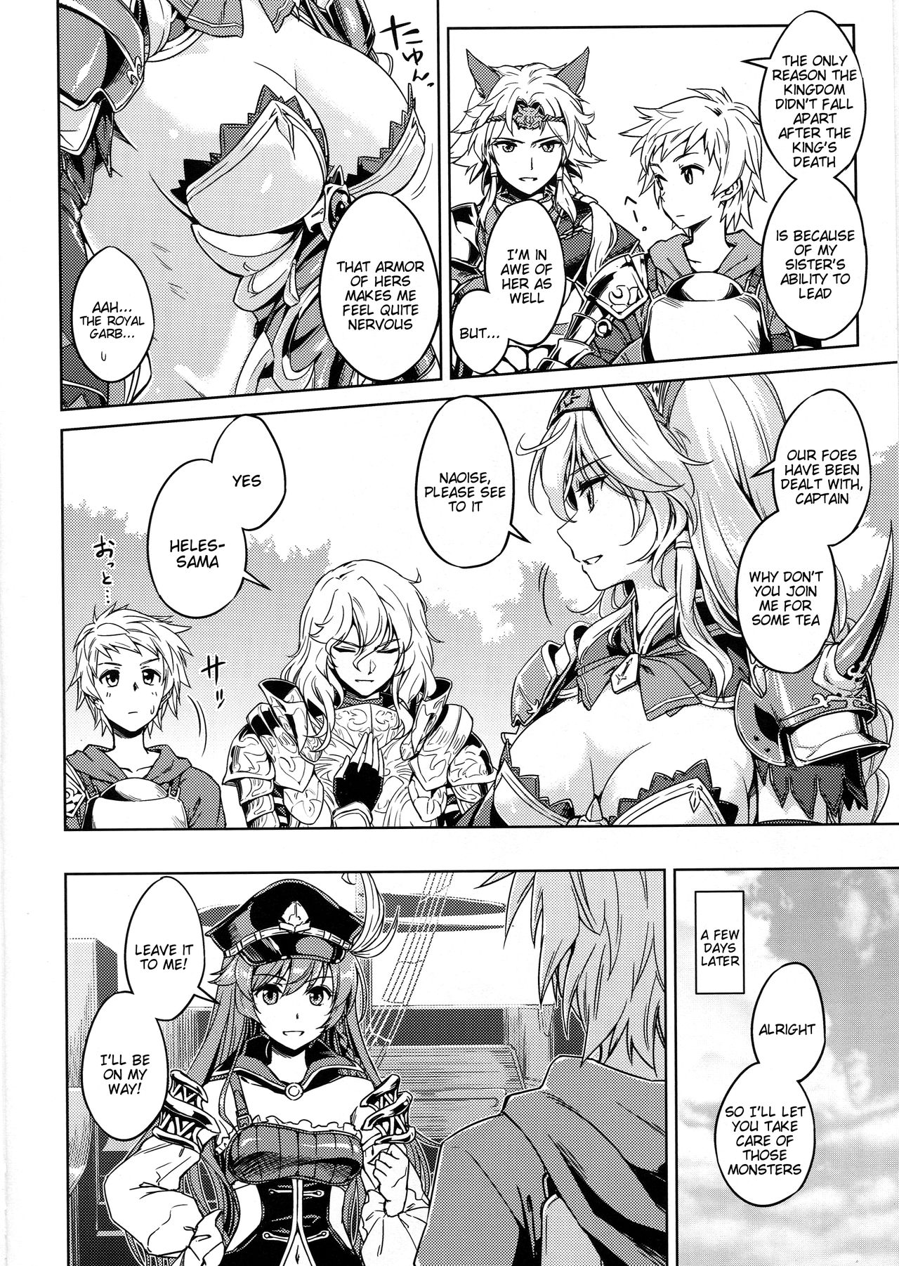 (Graket 2) [HECHOCHO (ABO)] Karamete Royal Sex (Granblue Fantasy) [English] [Tigoris Translates] page 3 full