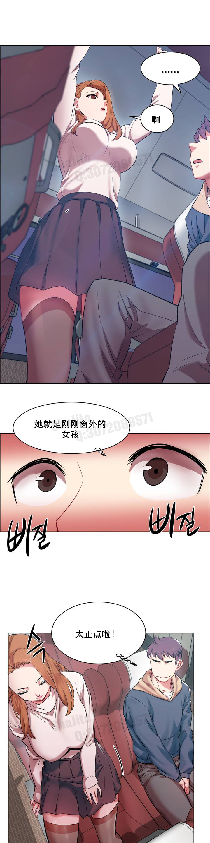 rental girls AV租片女郎 1-3 Chinese page 17 full