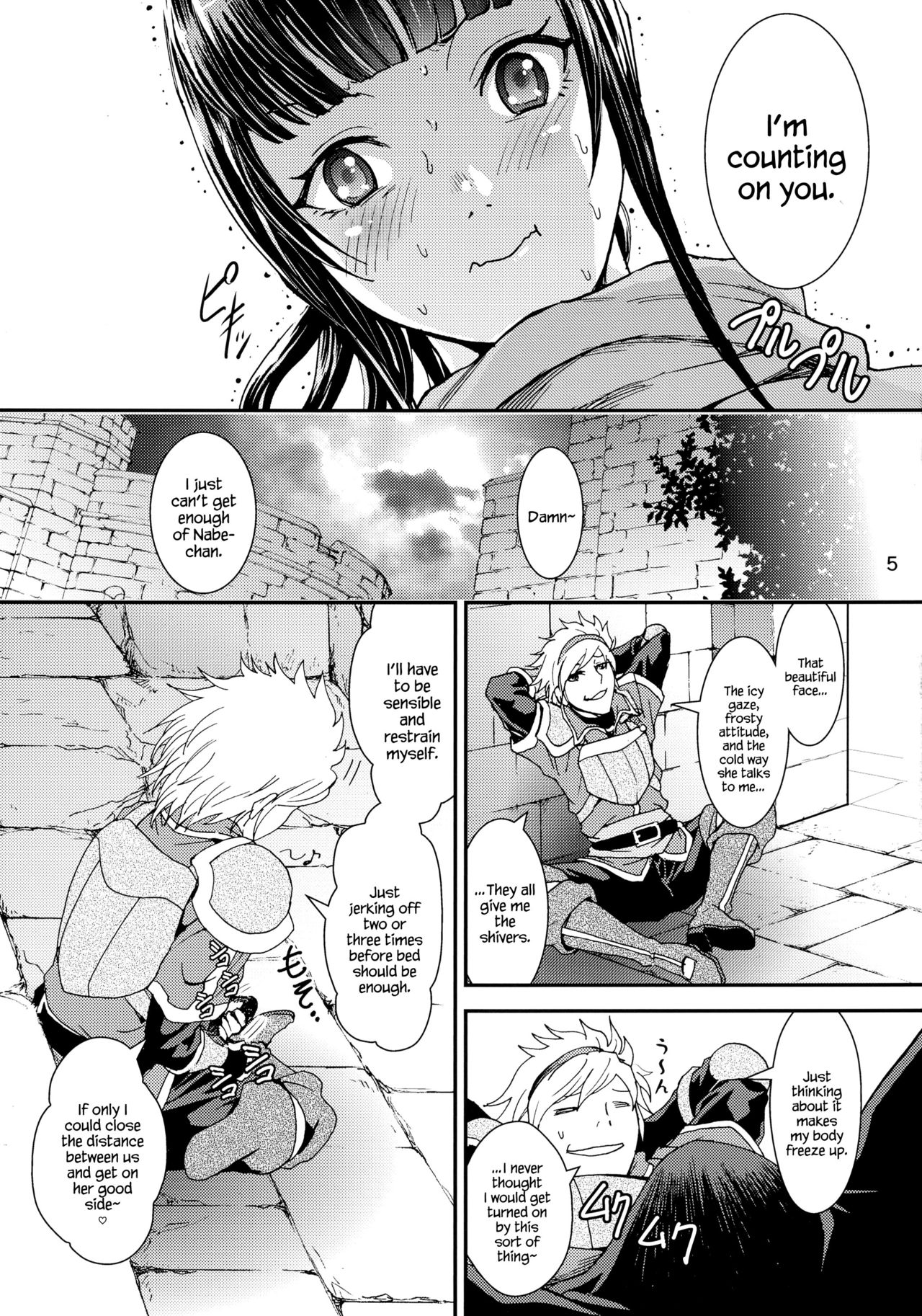 (C90) [Rurunoya (Rurukichi)] Nazarick Biyori 2 (Overlord) [English] {Hennojin} page 5 full
