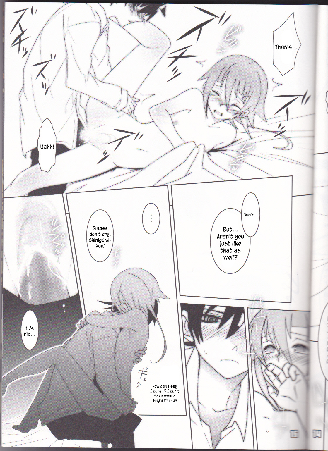 (C76) [DRAGULA (Imawano Lem)] This LOVE#88 (Soul Eater)english [Kusanyagi] page 15 full