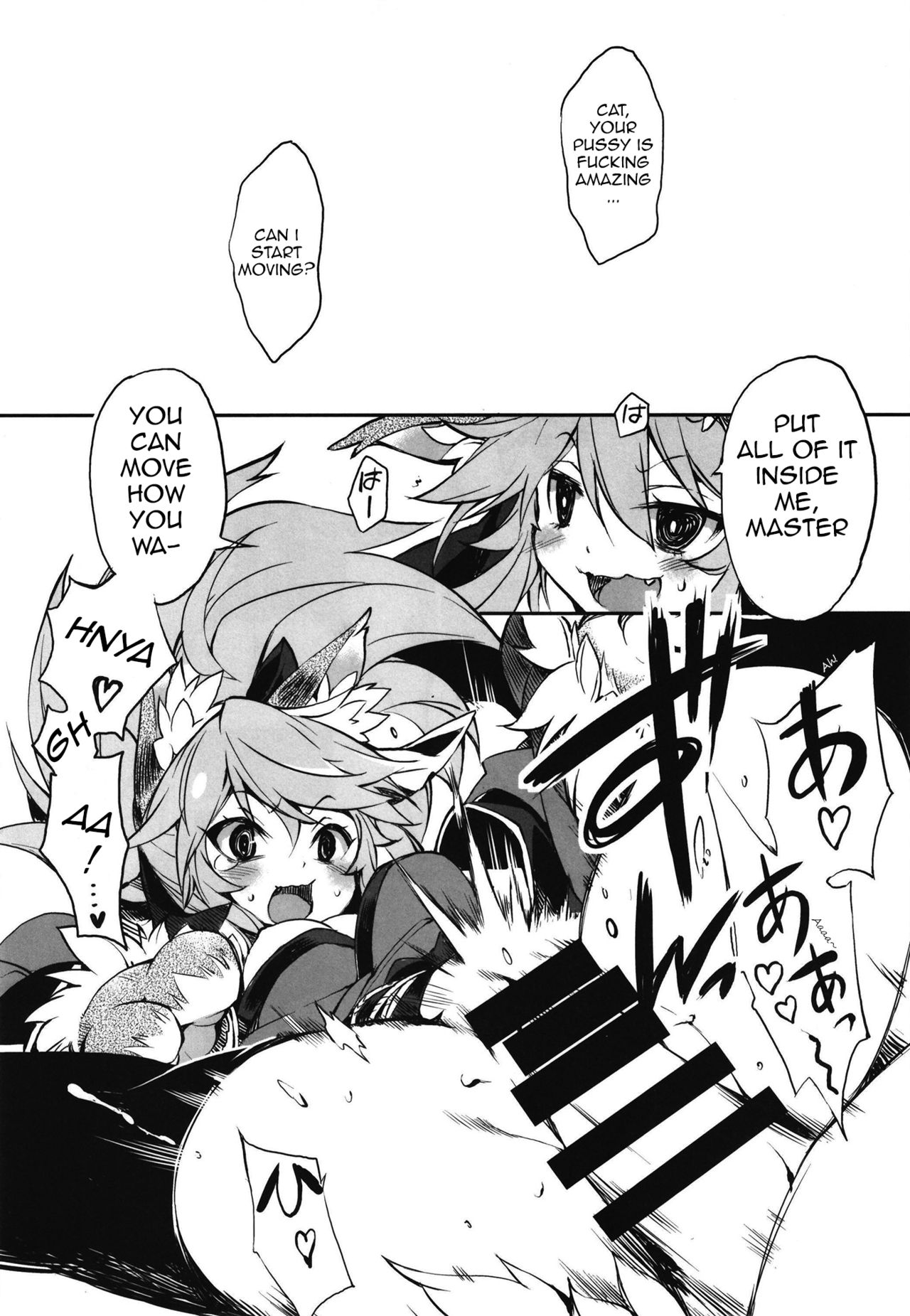 [Tomato Kanzume (Tomatomato)] Cat-chan Kozukuri Daisakusen | Cat-chan's Childmaking Grand Strategy (Fate/Grand Order) [English] [Kemonomimi Saikou] [Digital] page 11 full