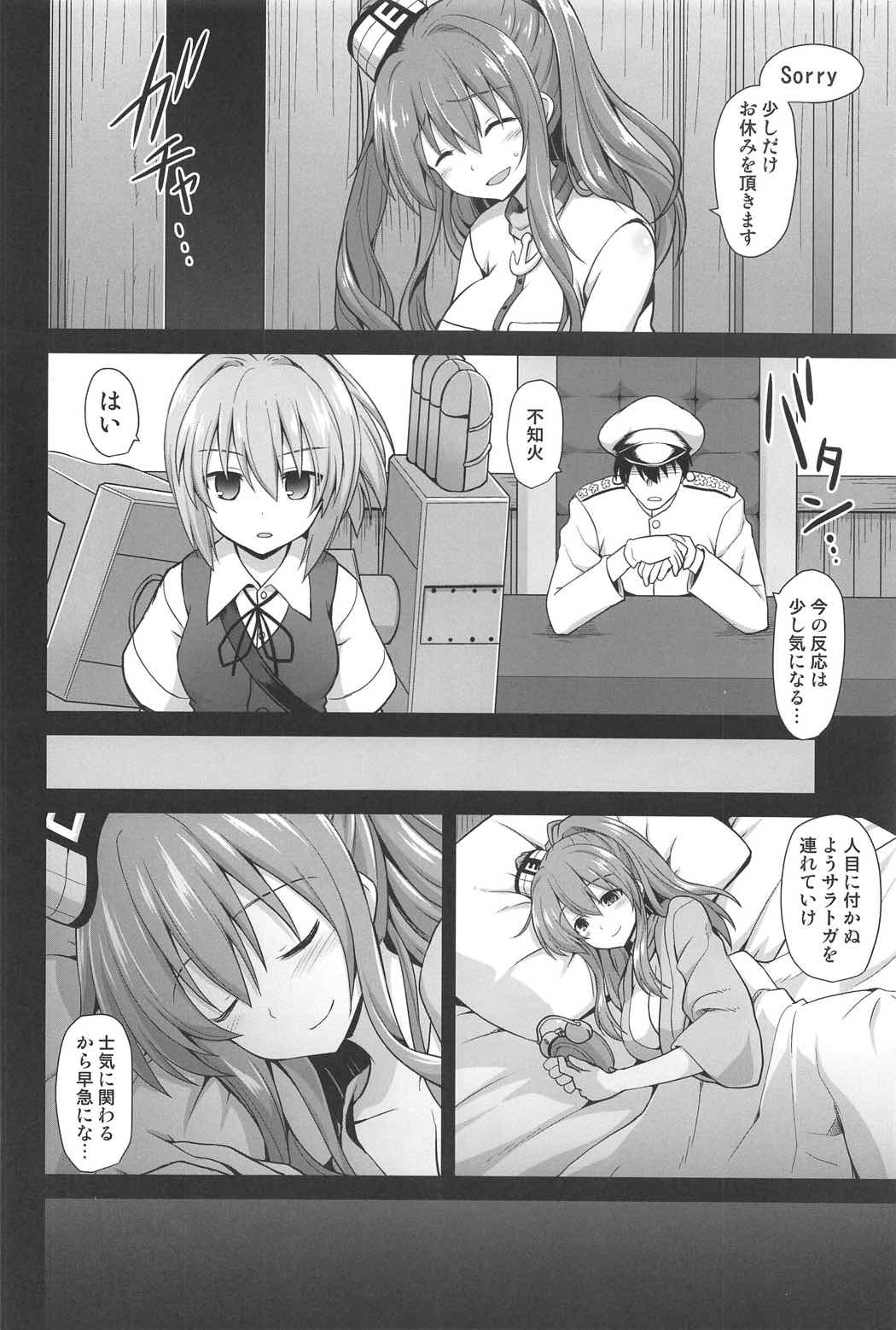 (C91) [Akuten Soushin (Kokutou Nikke)] Kanmusu Chakunin Saratoga Shokushu Kisei Report (Kantai Collection -KanColle-) page 3 full