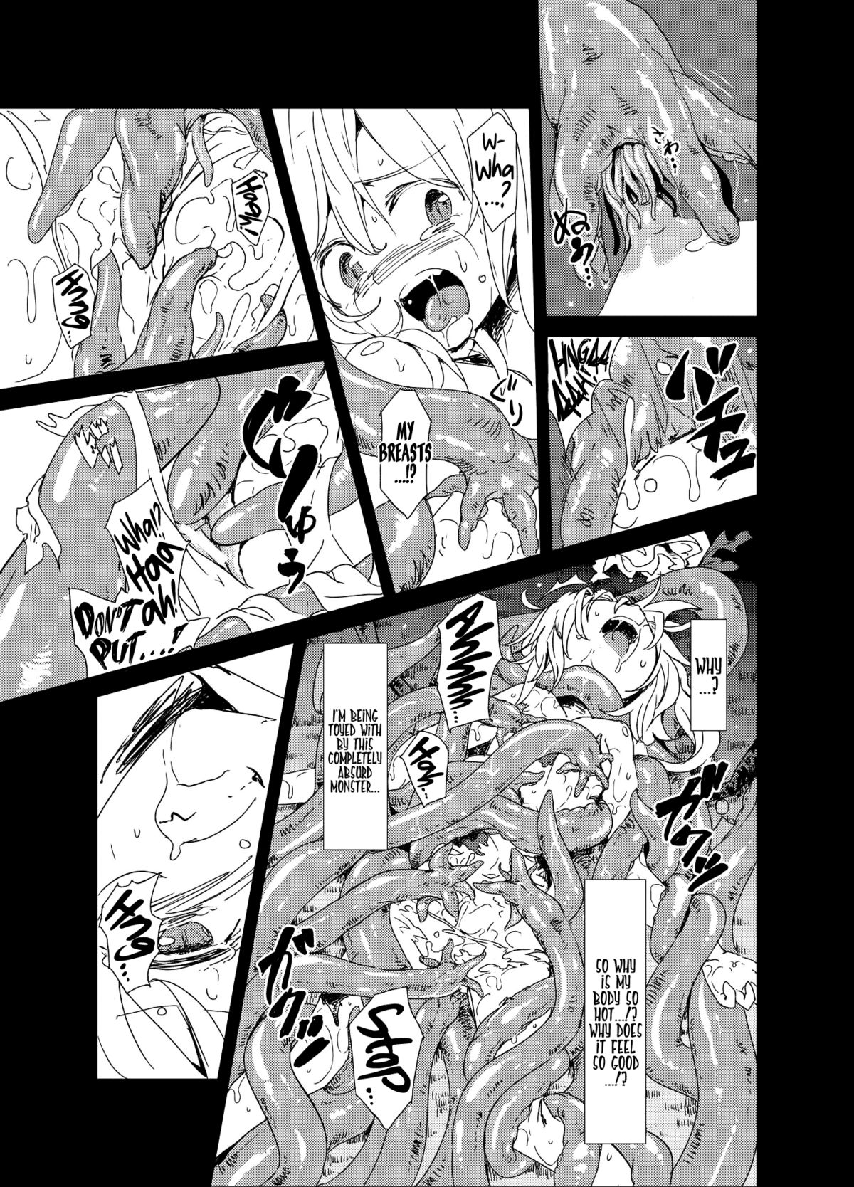 (Kouroumu 9) [Satei (s73d)] Shoku Fla (Touhou Project) [English] =LWB= page 8 full