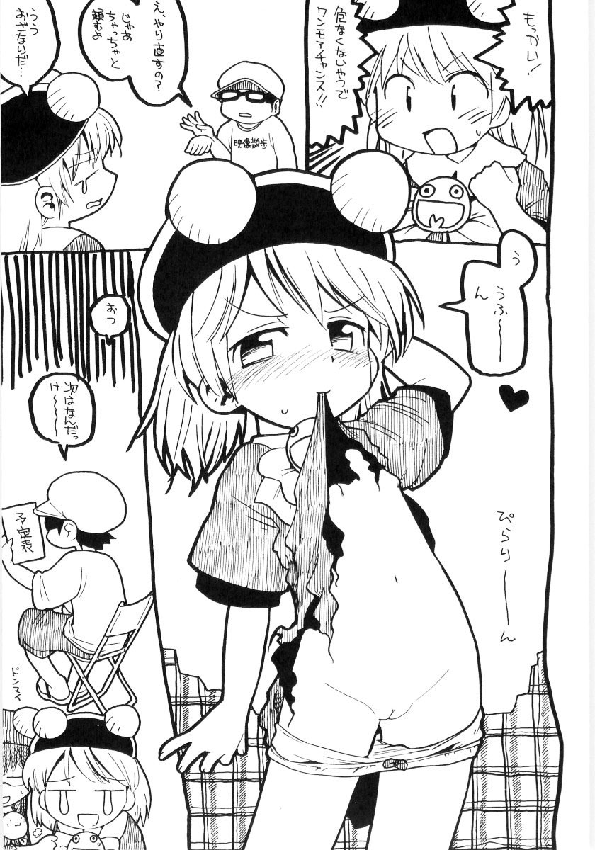 [Gabyonuno] Onnanoko Nado Boshuuchuu page 175 full