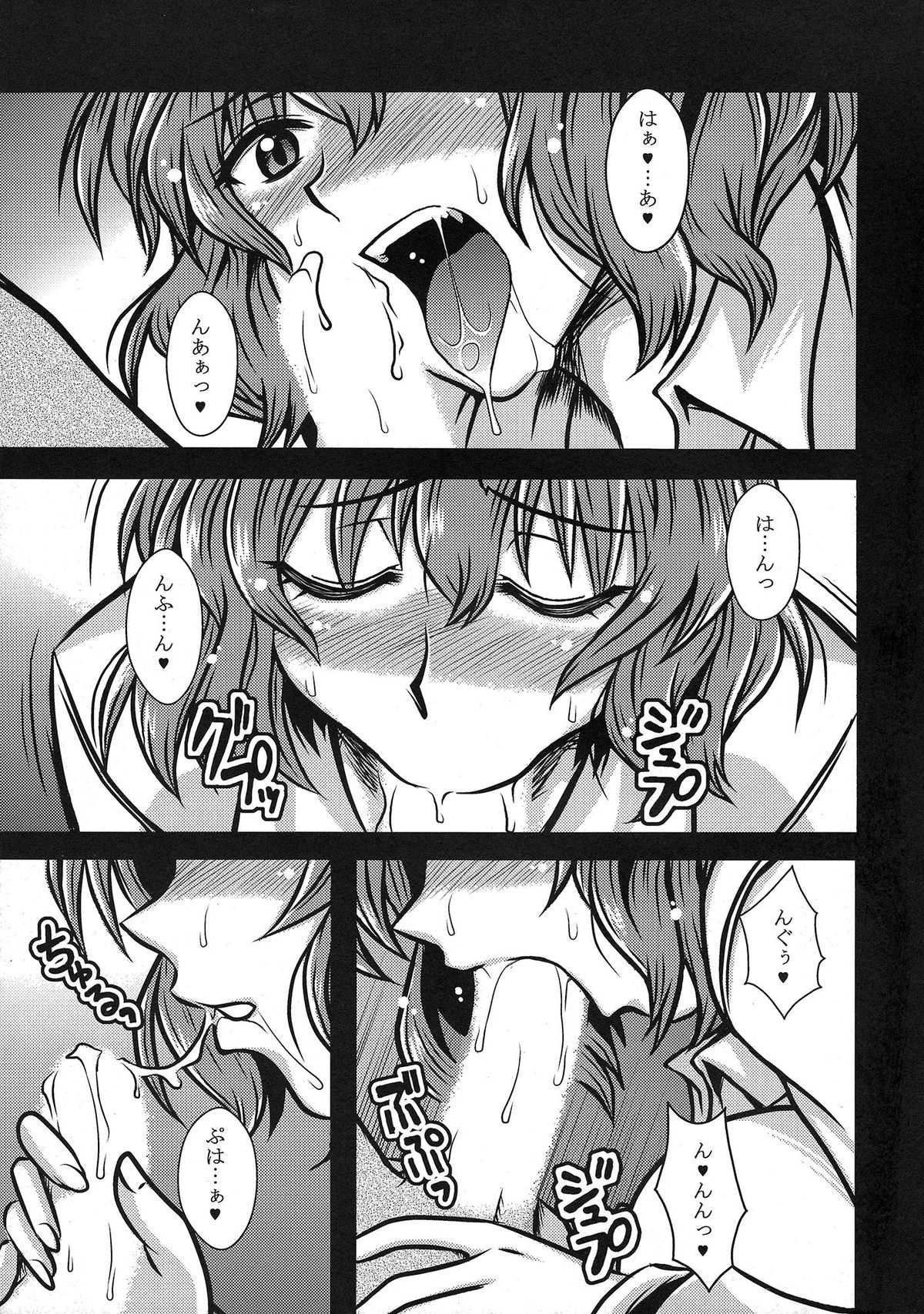 (Reitaisai 8) [1787 (Macaroni and Cheese)] Himawari-iro no Koibito (Touhou Project) page 8 full