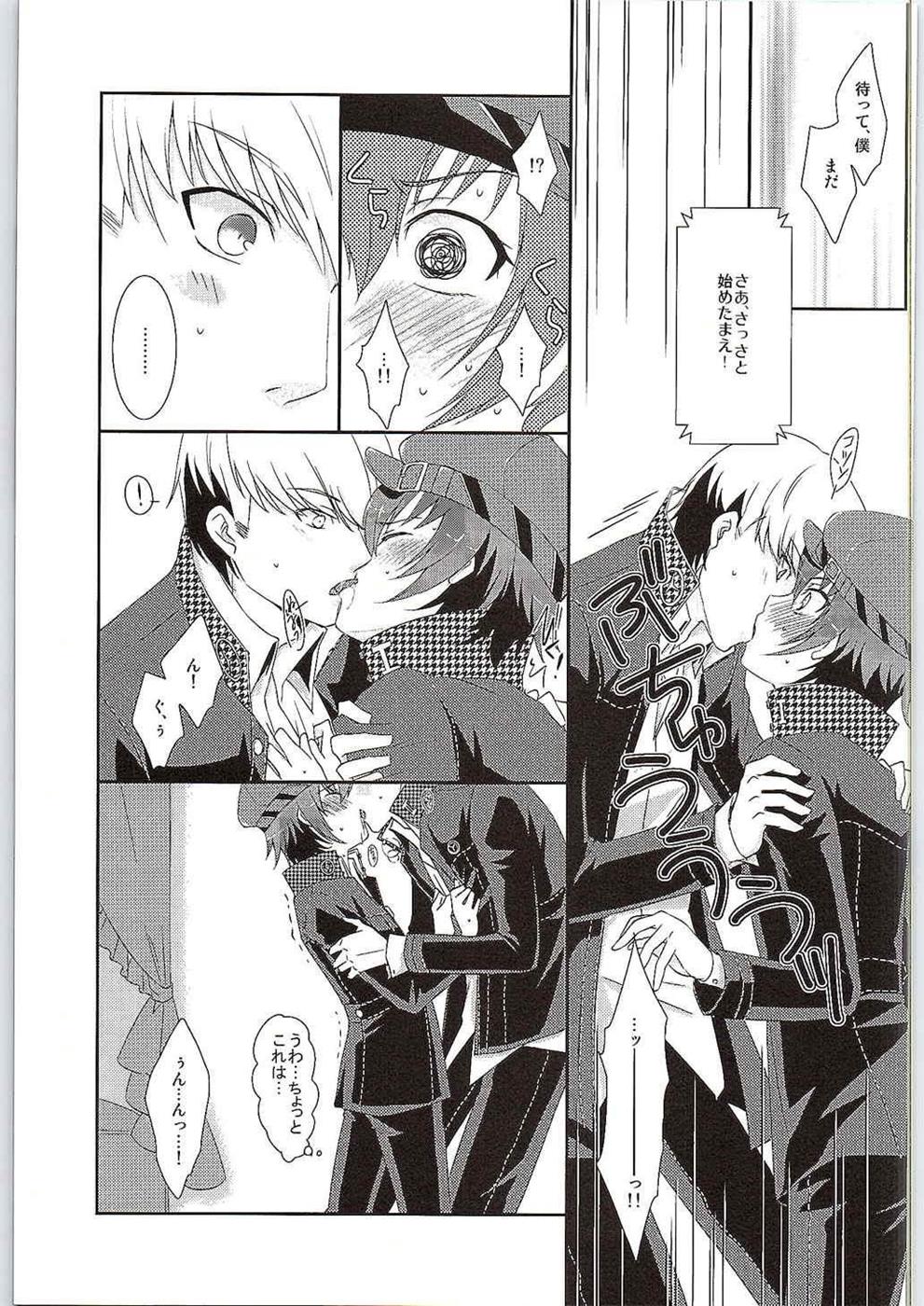 (SUPER24) [ACID SEA (Asuma Omi)] Hyperbolic Lover (Persona 4) page 8 full