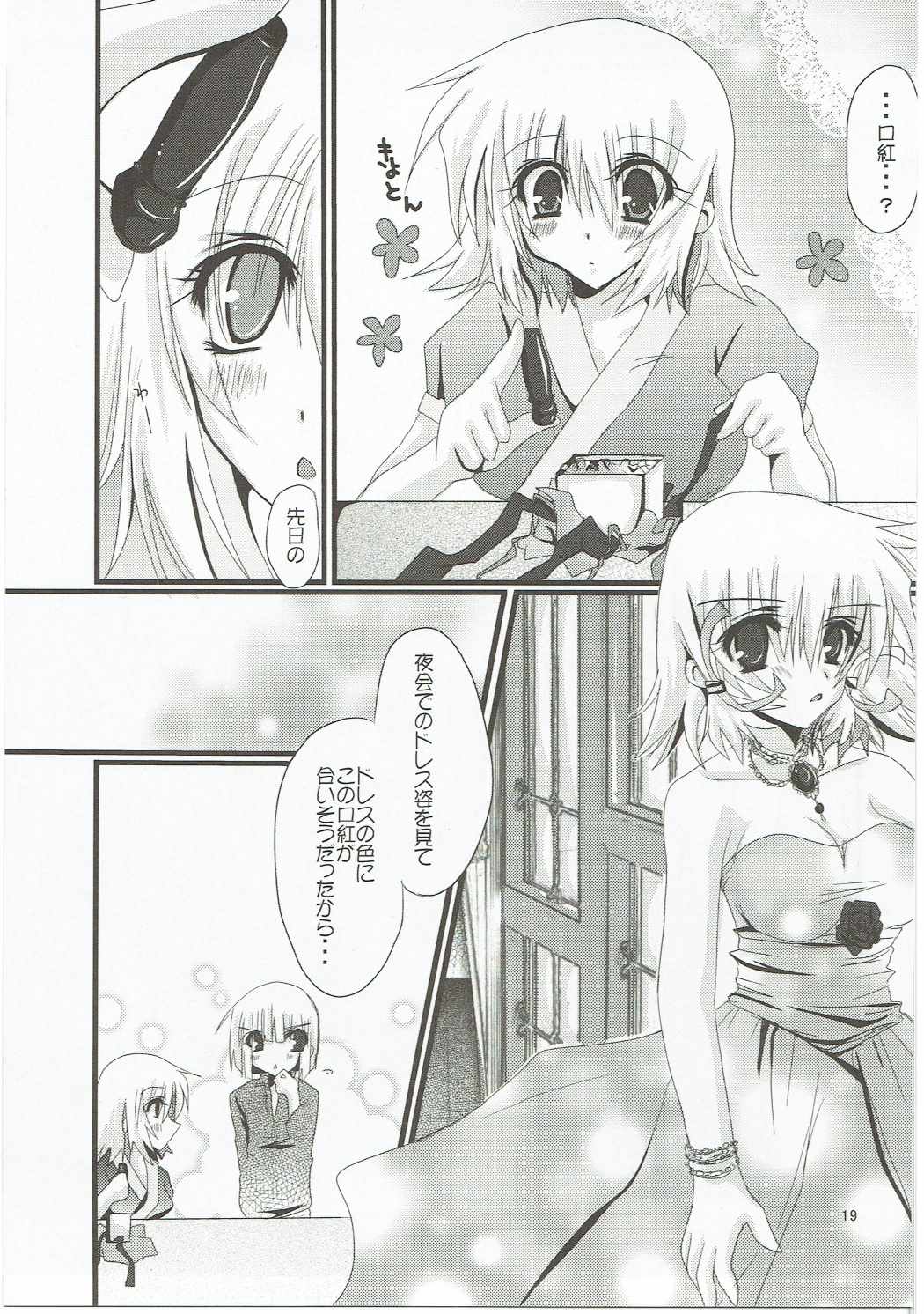 (C72) [Gensyokuhakoniwa, Potosu Koubou (Kintoki, Chaa)] meen na daisuki izakaga (Gundam Seed Destiny) page 10 full