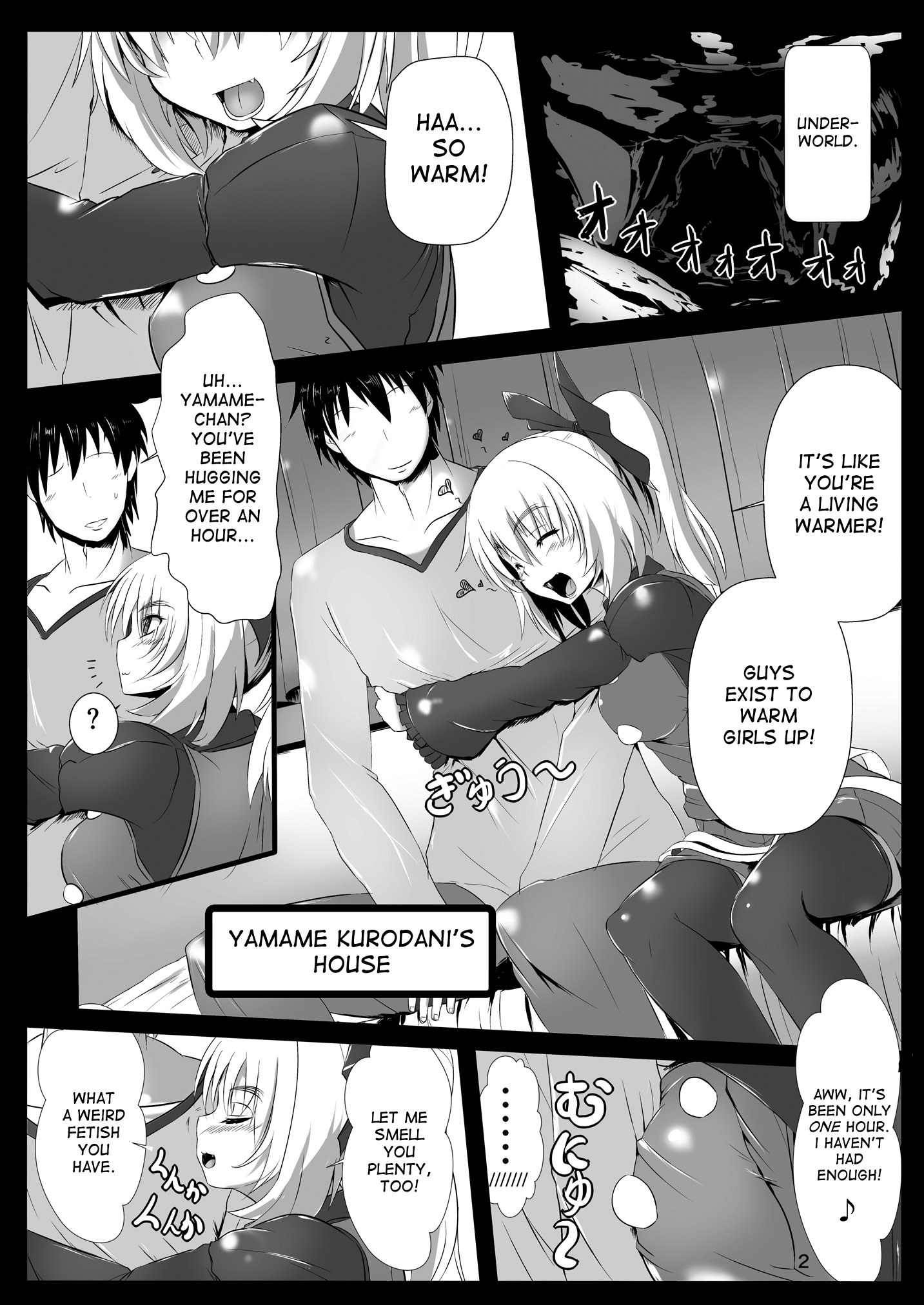 [Kumohatiya (Kumoemon)] Tsuchigumo Musume no Aishikata. (Touhou Project) [English] [desudesu] [Digital] page 3 full