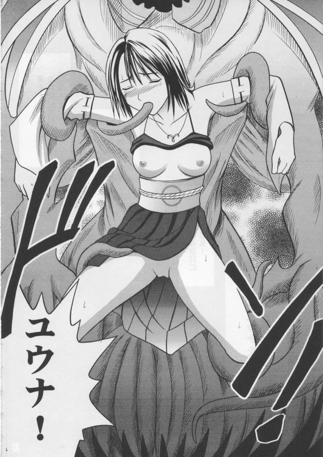 [Crimson Comics (Carmine)] Hana no Kabe | Wall of Blossoms (Final Fantasy X) page 6 full