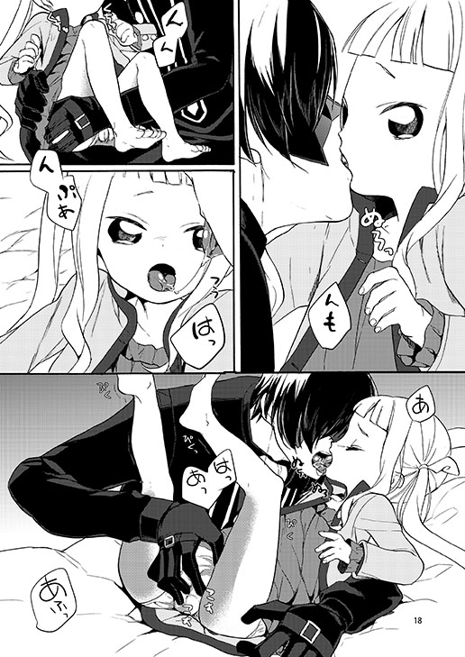 [Nemokoroppu (Miyae Saki)] Sonomama no Kimi de Ite (Tales of Xillia 2) [Digital] page 15 full