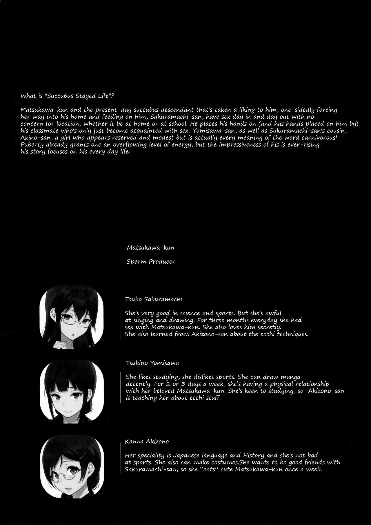 (C91) [NANIMOSHINAI (Sasamori Tomoe)] Succubus Stayed Life 5 [English] [SeekingEyes] page 3 full