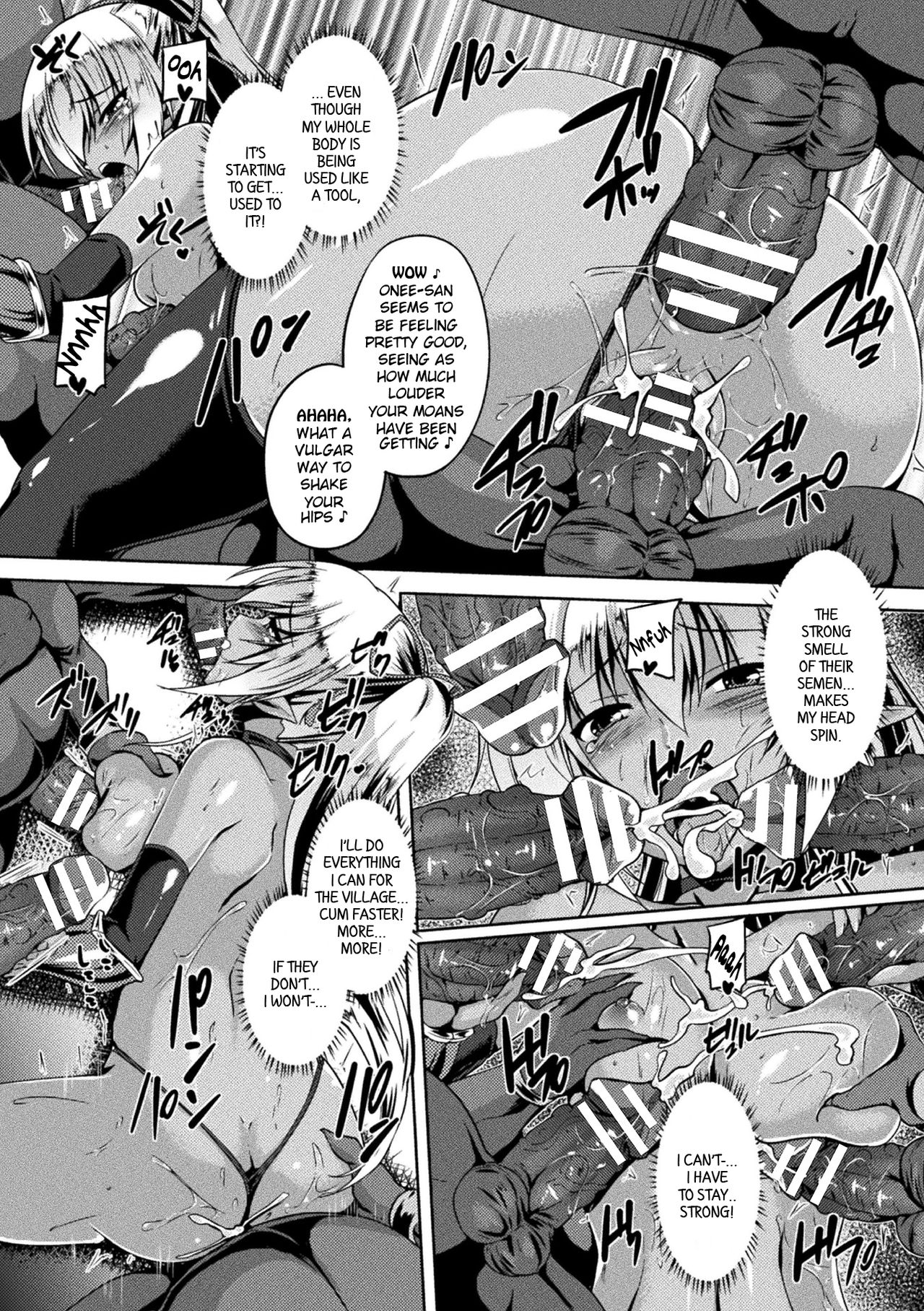 [Gonzaburo-] Gang-raped Dark Elf (Haiboku Otome Ecstasy Vol. 4) [English] {Hennojin} [Digital] page 15 full