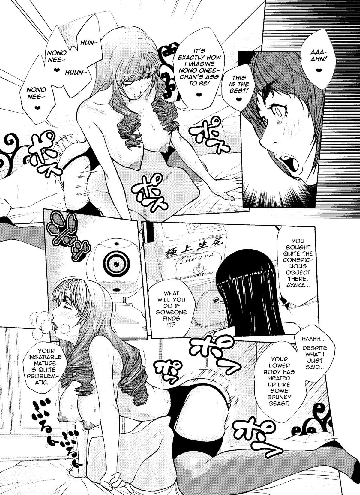 [Butaro] Tenshi to Akuma | Angel and Demon [English] [neentenderk + Jedic] page 7 full