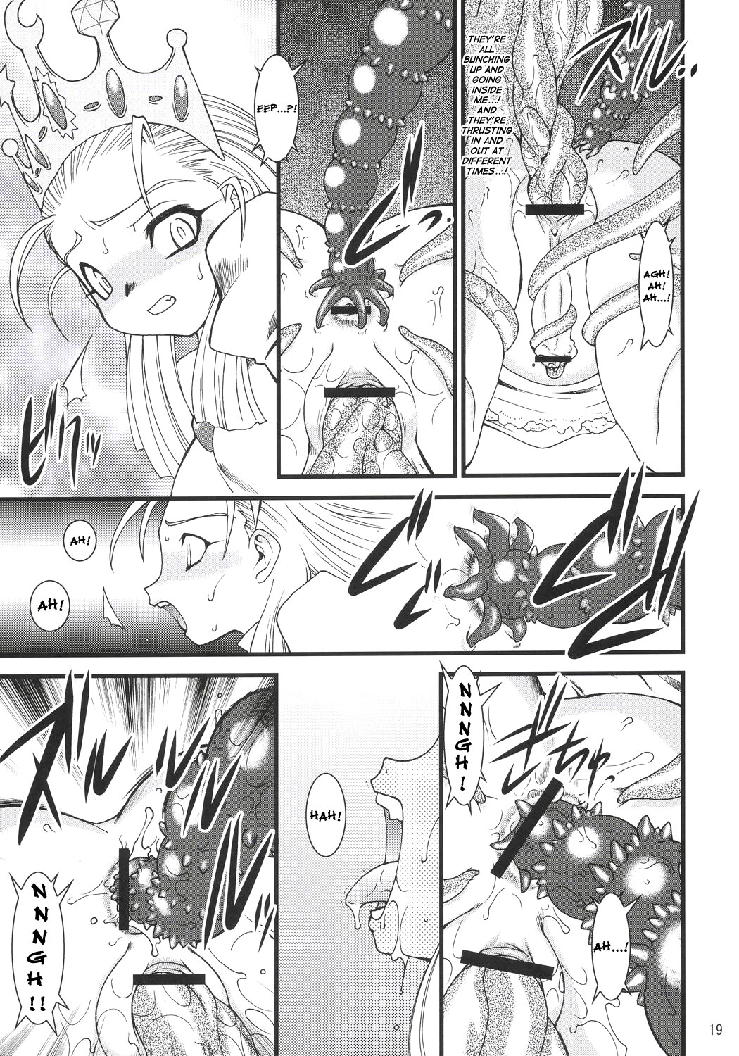 (C70) [Ruu Kikaku (Ruuen Rouga)] Royal Standard 2 (Cyber Bots) [English] [SaHa] page 18 full