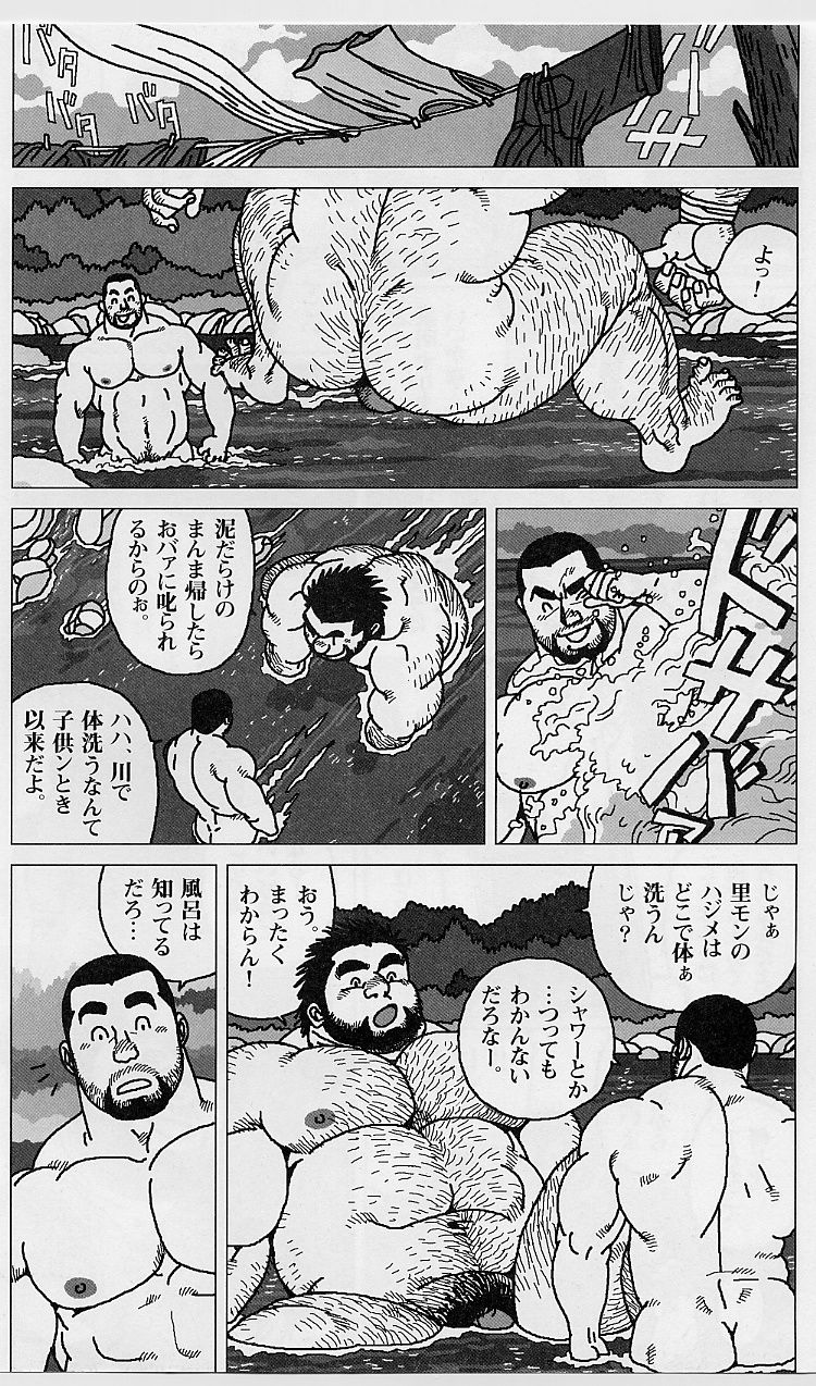 [Jiraya] Hyakukan Debu no Momotarou (G-men No.100 2004-07) page 10 full